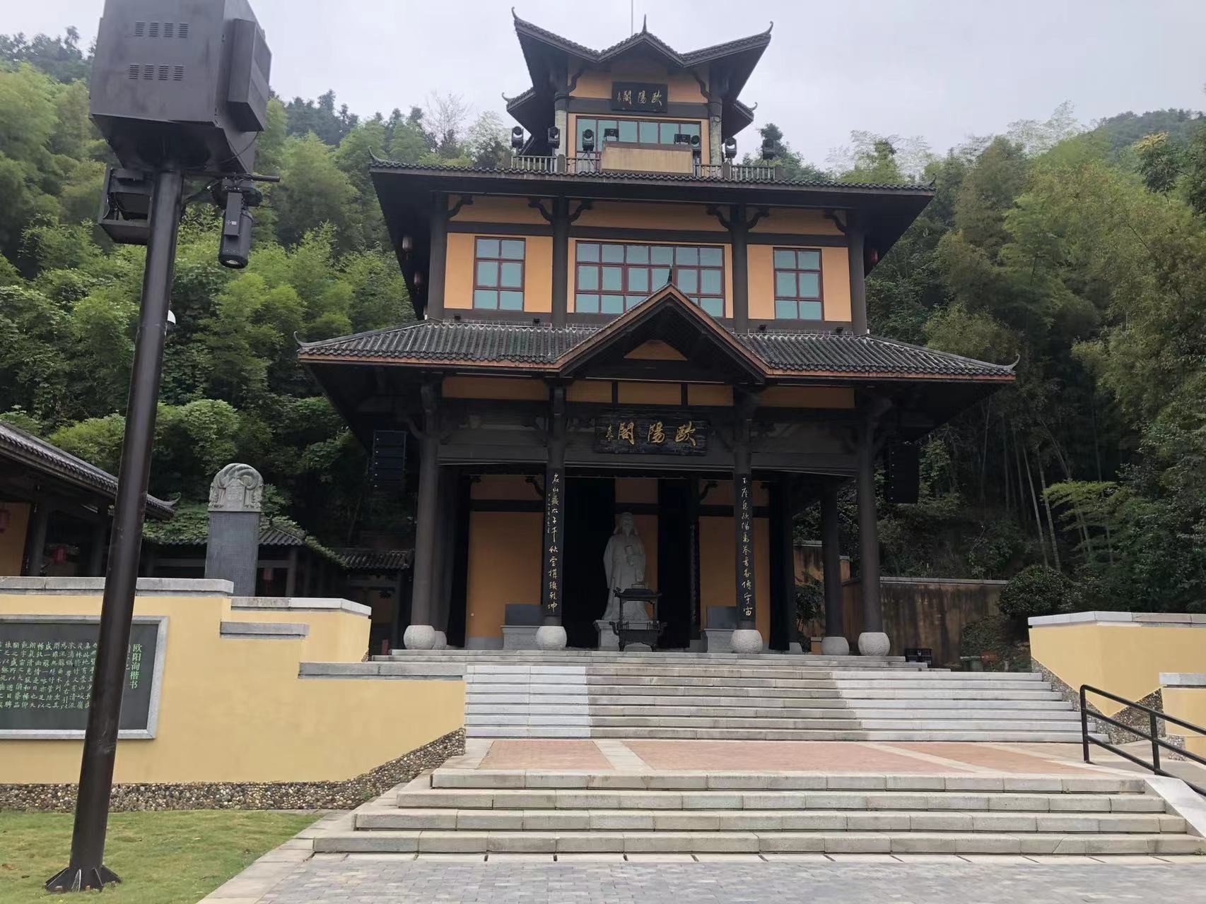 书堂山（欧阳询纪念馆）风景区AR实景演出音频扩声向日葵视频色板下载