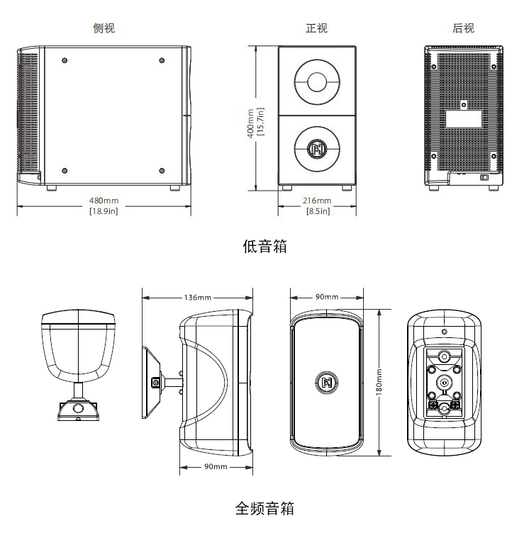 6寸有源全频集成向日葵色视频下载影音向日葵视频色板下载尺寸图