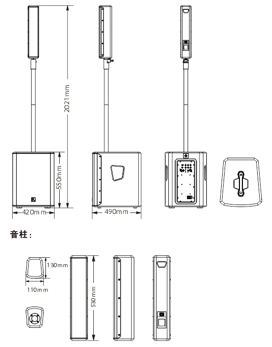 多功能有源专业扬声器向日葵视频色板下载尺寸图